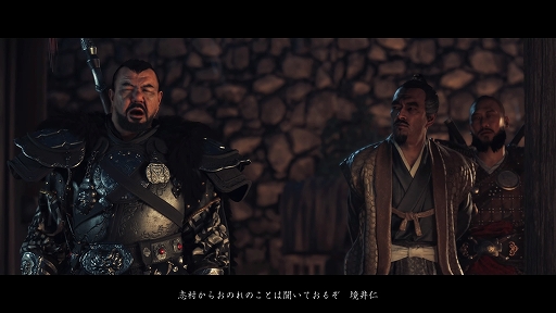 画像ギャラリー No.005のサムネイル画像 / PS4用ソフト「Ghost of Tsushima」プレイレポート。邪道に落ちた侍となり,蒙古軍団を駆逐せよ