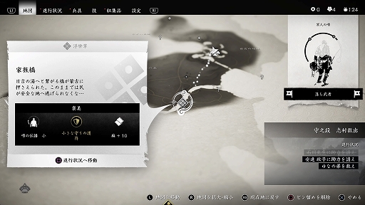 画像ギャラリー No.007のサムネイル画像 / PS4用ソフト「Ghost of Tsushima」プレイレポート。邪道に落ちた侍となり,蒙古軍団を駆逐せよ