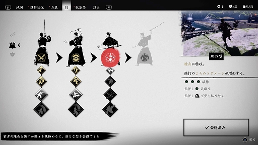 画像ギャラリー No.011のサムネイル画像 / PS4用ソフト「Ghost of Tsushima」プレイレポート。邪道に落ちた侍となり,蒙古軍団を駆逐せよ