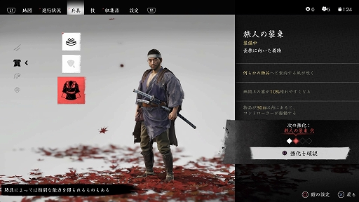 画像ギャラリー No.015のサムネイル画像 / PS4用ソフト「Ghost of Tsushima」プレイレポート。邪道に落ちた侍となり,蒙古軍団を駆逐せよ