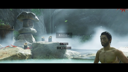 画像ギャラリー No.016のサムネイル画像 / PS4用ソフト「Ghost of Tsushima」プレイレポート。邪道に落ちた侍となり,蒙古軍団を駆逐せよ