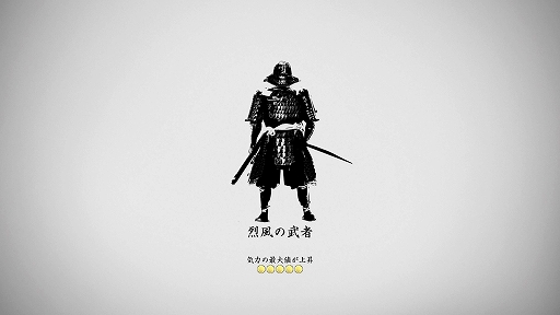 画像ギャラリー No.017のサムネイル画像 / PS4用ソフト「Ghost of Tsushima」プレイレポート。邪道に落ちた侍となり,蒙古軍団を駆逐せよ