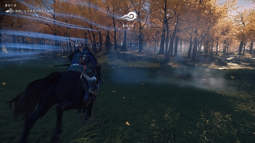 画像ギャラリー No.018のサムネイル画像 / PS4用ソフト「Ghost of Tsushima」プレイレポート。邪道に落ちた侍となり,蒙古軍団を駆逐せよ