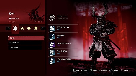 画像ギャラリー No.011のサムネイル画像 / 「Ghost of Tsushima」，オンライン協力モード“Legends/冥人奇譚”などを追加する無料大型アップデートが10月17日に配信決定