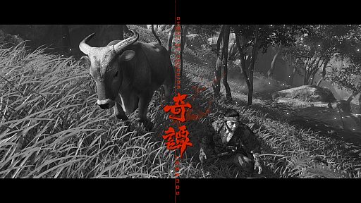 画像ギャラリー No.020のサムネイル画像 / 「Ghost of Tsushima」「RDR2」「ジャストコーズ4」で2021年の干支，牛を撮る！　可愛い牛から獰猛な牛，空飛ぶ牛までよりどりみどり