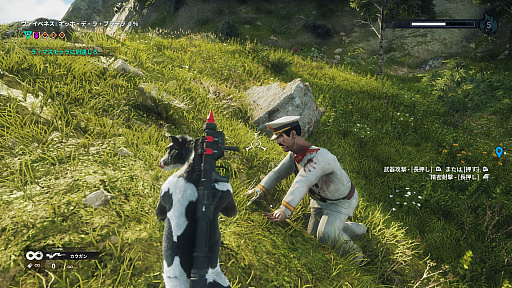 画像ギャラリー No.037のサムネイル画像 / 「Ghost of Tsushima」「RDR2」「ジャストコーズ4」で2021年の干支，牛を撮る！　可愛い牛から獰猛な牛，空飛ぶ牛までよりどりみどり
