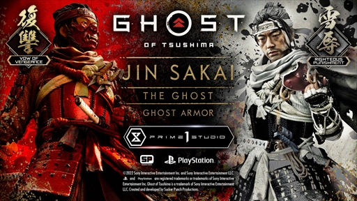 画像ギャラリー No.002のサムネイル画像 / プライム1スタジオ，「Ghost of Tsushima」の境井 仁のスタチュー“雪辱”と“復讐”の予約受付を開始