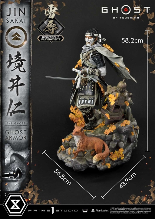 画像ギャラリー No.004のサムネイル画像 / プライム1スタジオ，「Ghost of Tsushima」の境井 仁のスタチュー“雪辱”と“復讐”の予約受付を開始