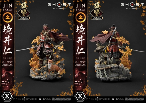 画像ギャラリー No.012のサムネイル画像 / プライム1スタジオ，「Ghost of Tsushima」の境井 仁のスタチュー“雪辱”と“復讐”の予約受付を開始