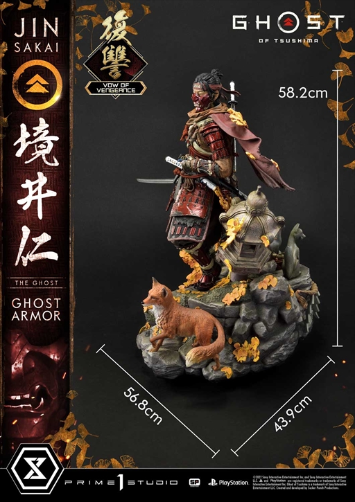 画像ギャラリー No.013のサムネイル画像 / プライム1スタジオ，「Ghost of Tsushima」の境井 仁のスタチュー“雪辱”と“復讐”の予約受付を開始