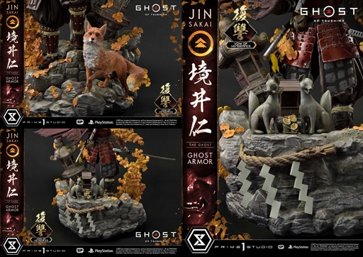 画像ギャラリー No.018のサムネイル画像 / プライム1スタジオ，「Ghost of Tsushima」の境井 仁のスタチュー“雪辱”と“復讐”の予約受付を開始