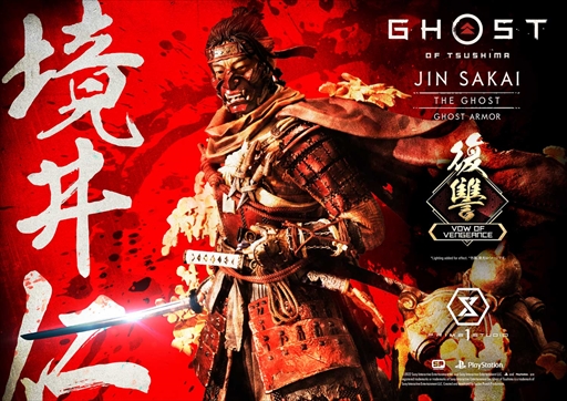 画像ギャラリー No.019のサムネイル画像 / プライム1スタジオ，「Ghost of Tsushima」の境井 仁のスタチュー“雪辱”と“復讐”の予約受付を開始