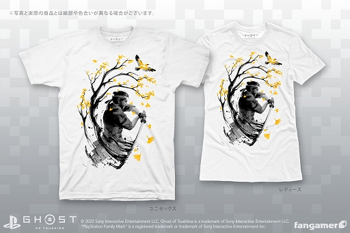 画像ギャラリー No.003のサムネイル画像 / 「Ghost of Tsushima」「Demon's Souls」のTシャツ，バスタオル，ポスターがFangamer Japanより販売開始