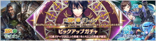 画像ギャラリー No.001のサムネイル画像 / 「OVERHIT」日本版オリジナルの英雄・グレイ(CV:赤羽根健治)が登場