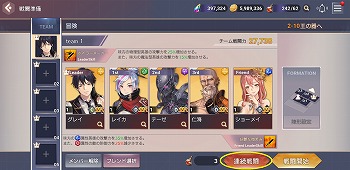 画像ギャラリー No.002のサムネイル画像 / 「OVERHIT」,オート周回機能の追加を含むアップデートを実施