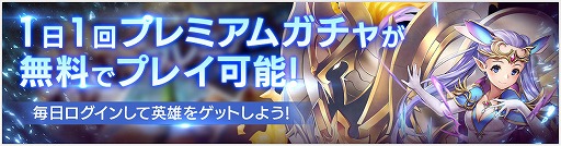 画像ギャラリー No.004のサムネイル画像 / 「OVERHIT」,オート周回機能の追加を含むアップデートを実施