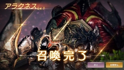画像ギャラリー No.001のサムネイル画像 / 「OVERHIT」,夏イベント第2弾がスタート。新たに水着コスチュームも登場