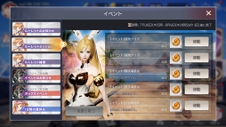 画像ギャラリー No.003のサムネイル画像 / 「OVERHIT」,夏イベント第2弾がスタート。新たに水着コスチュームも登場