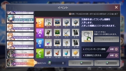 画像ギャラリー No.006のサムネイル画像 / 「OVERHIT」,夏イベント第2弾がスタート。新たに水着コスチュームも登場