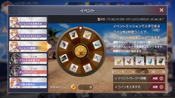 画像ギャラリー No.007のサムネイル画像 / 「OVERHIT」,夏イベント第2弾がスタート。新たに水着コスチュームも登場