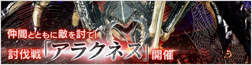 画像ギャラリー No.008のサムネイル画像 / 「OVERHIT」,夏イベント第2弾がスタート。新たに水着コスチュームも登場