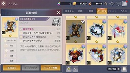 画像ギャラリー No.002のサムネイル画像 / 「OVERHIT」,200万ダウンロード記念キャンペーンの第3弾