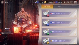 画像ギャラリー No.004のサムネイル画像 / 「OVERHIT」,200万ダウンロード記念キャンペーンの第3弾