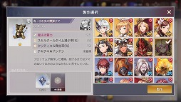 画像ギャラリー No.005のサムネイル画像 / 「OVERHIT」,200万ダウンロード記念キャンペーンの第3弾