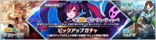 画像ギャラリー No.006のサムネイル画像 / 「OVERHIT」,200万ダウンロード記念キャンペーンの第3弾