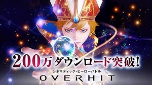 画像ギャラリー No.001のサムネイル画像 / 「OVERHIT」,ハロウィンイベント&新英雄「ヘラクレス」が当たるTwitterキャンペーンが開催