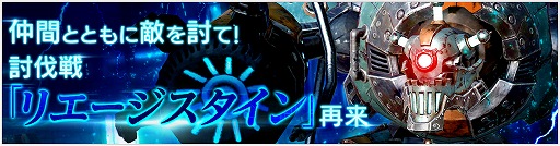 画像ギャラリー No.002のサムネイル画像 / 「OVERHIT」，11月15日に公式生放送を配信。オリジナルグッズなどが当たる抽選会も実施