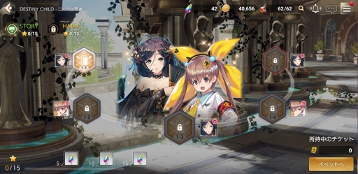 画像ギャラリー No.002のサムネイル画像 / 「OVERHIT」,「デスティニーチャイルド」コラボを開催。SSR 英雄“ダビ”が登場