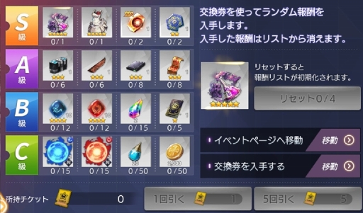 画像ギャラリー No.003のサムネイル画像 / 「OVERHIT」,「デスティニーチャイルド」コラボを開催。SSR 英雄“ダビ”が登場