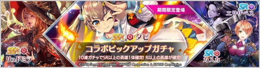 画像ギャラリー No.007のサムネイル画像 / 「OVERHIT」,「デスティニーチャイルド」コラボを開催。SSR 英雄“ダビ”が登場