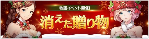 画像ギャラリー No.001のサムネイル画像 / 「OVERHIT」,クリスマスにちなんだイベントが開催