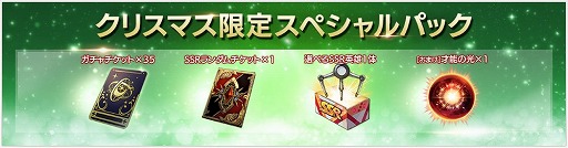 画像ギャラリー No.002のサムネイル画像 / 「OVERHIT」,クリスマスにちなんだイベントが開催