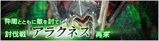 画像ギャラリー No.006のサムネイル画像 / 「OVERHIT」,クリスマスにちなんだイベントが開催