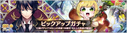 画像ギャラリー No.010のサムネイル画像 / 「OVERHIT」,クリスマスにちなんだイベントが開催