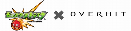 画像ギャラリー No.003のサムネイル画像 / 「OVERHIT」,「モンスト」コラボ開催が決定。イベントの内容は1月24日20:00の生放送で公開