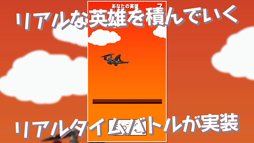 画像ギャラリー No.005のサムネイル画像 / 「OVERHIT」,巨大化したアルティオを討伐するイベントが開催中