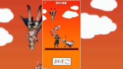 画像ギャラリー No.006のサムネイル画像 / 「OVERHIT」,巨大化したアルティオを討伐するイベントが開催中