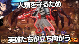 画像ギャラリー No.010のサムネイル画像 / 「OVERHIT」,巨大化したアルティオを討伐するイベントが開催中