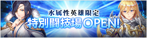 画像ギャラリー No.007のサムネイル画像 / 「OVERHIT」，配信1周年を記念したイベントを開催