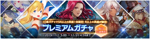 画像ギャラリー No.001のサムネイル画像 / 「OVERHIT」,最大で200連無料のキャンペーンを期間限定で開催