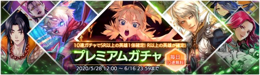 画像ギャラリー No.004のサムネイル画像 / 「OVERHIT」,配信開始2周年を記念したイベントが本日スタート。新レアリティ「UR英雄」や紋章システムなども実装に