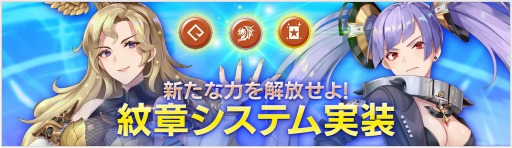 画像ギャラリー No.006のサムネイル画像 / 「OVERHIT」,配信開始2周年を記念したイベントが本日スタート。新レアリティ「UR英雄」や紋章システムなども実装に