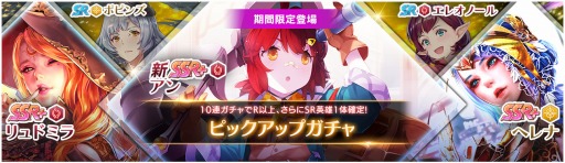 画像ギャラリー No.008のサムネイル画像 / 「OVERHIT」,配信開始2周年を記念したイベントが本日スタート。新レアリティ「UR英雄」や紋章システムなども実装に