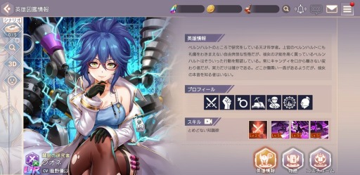 画像ギャラリー No.010のサムネイル画像 / 「OVERHIT」,配信開始2周年を記念したイベントが本日スタート。新レアリティ「UR英雄」や紋章システムなども実装に