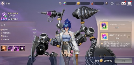 画像ギャラリー No.011のサムネイル画像 / 「OVERHIT」,配信開始2周年を記念したイベントが本日スタート。新レアリティ「UR英雄」や紋章システムなども実装に