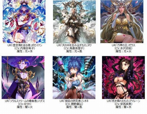 画像ギャラリー No.022のサムネイル画像 / 「OVERHIT」,配信開始2周年を記念したイベントが本日スタート。新レアリティ「UR英雄」や紋章システムなども実装に
